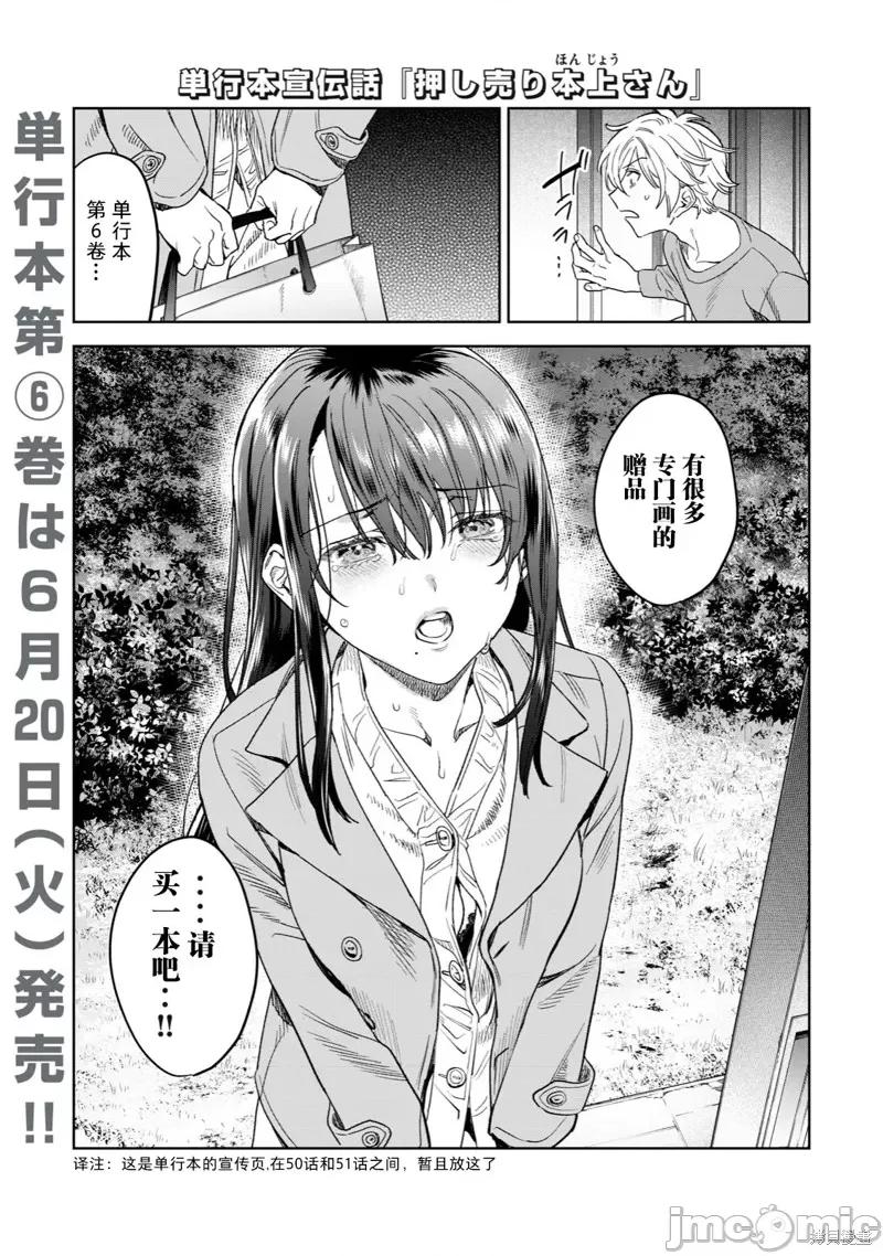 想看妳羞耻的模样 露出导演 第15页