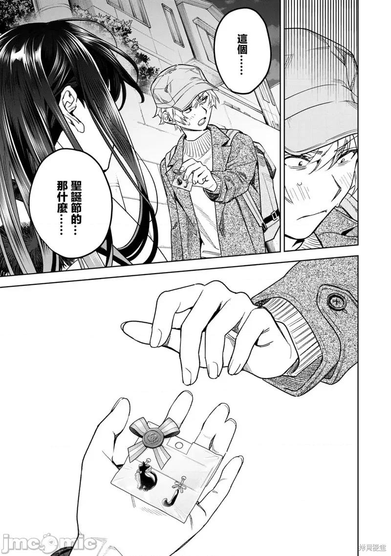 想看妳羞耻的模样 露出导演第45话.zip 第7页