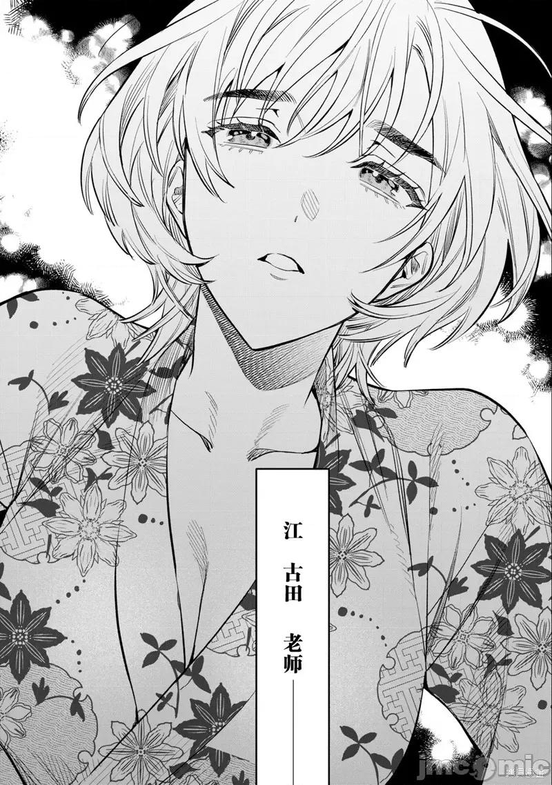 想看妳羞耻的模样 露出导演 第20页