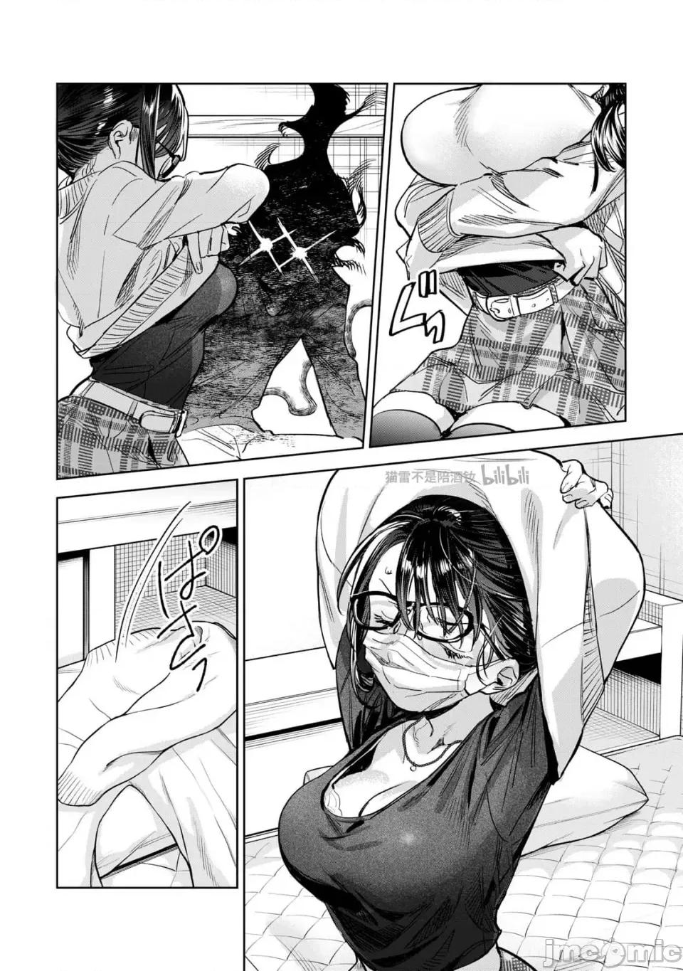 想看妳羞耻的模样 65.1 第8页