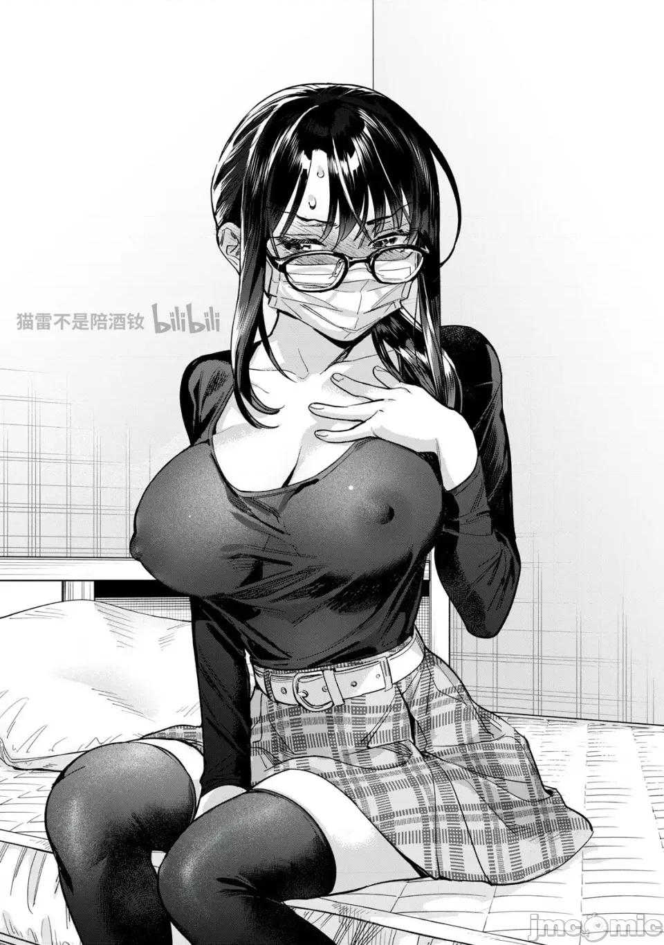 想看妳羞耻的模样 65.1 第11页