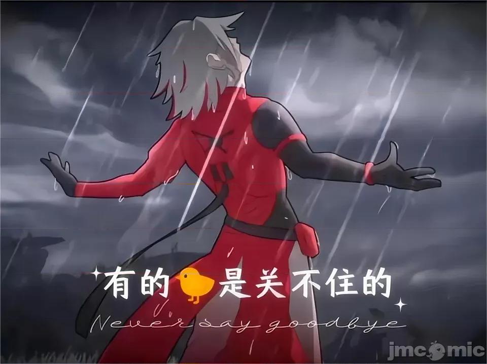 想看妳羞耻的模样 72 第16页