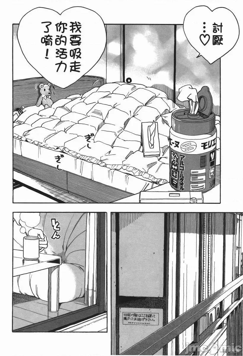 新手妻 新手巨乳妻002 第02卷.zip 第177页