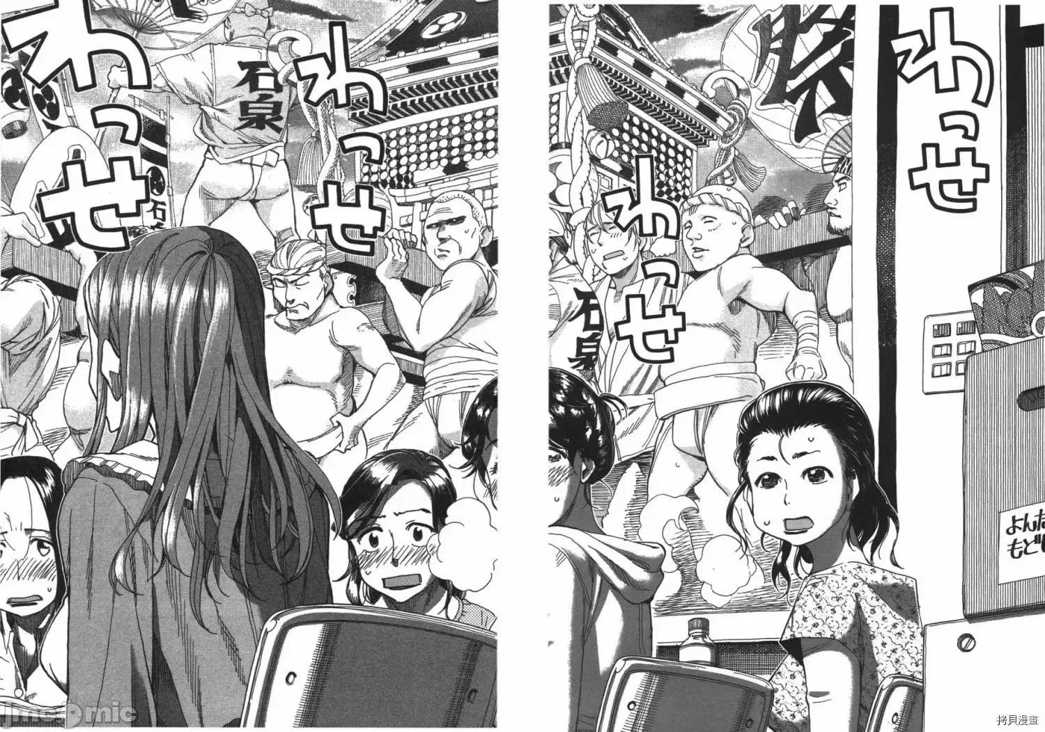 新手妻 新手巨乳妻005 第05卷.zip 第25页