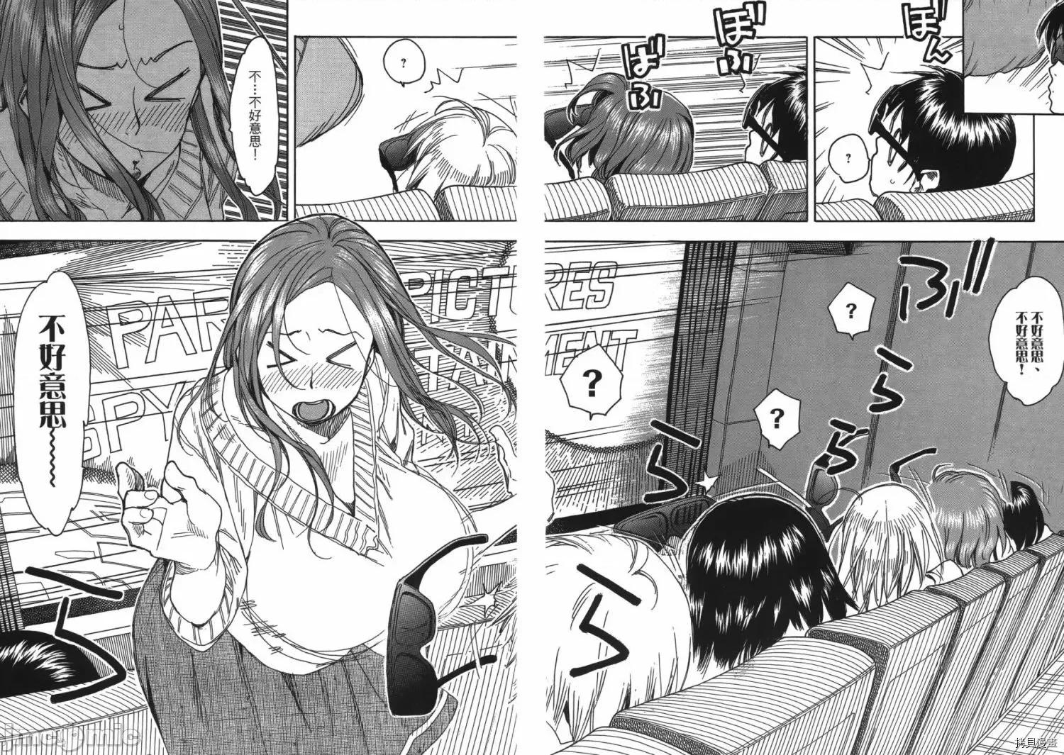 新手妻 新手巨乳妻007 第07卷.zip 第26页