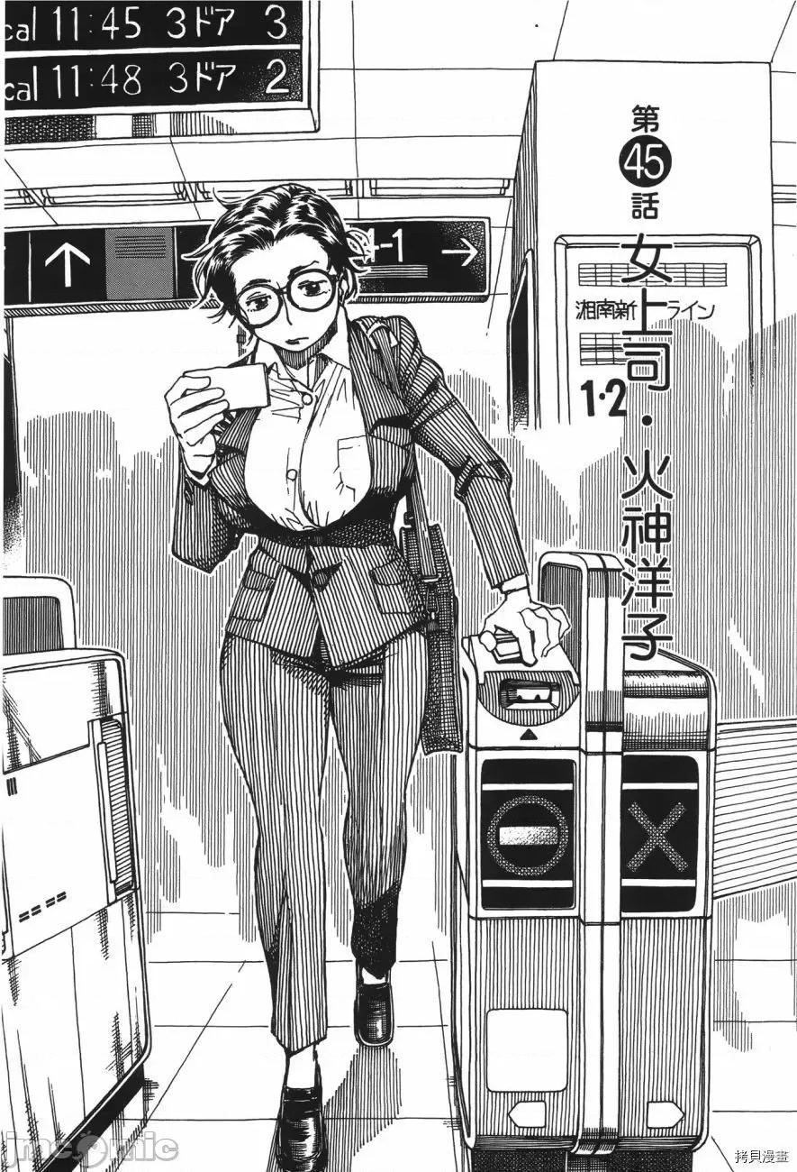 新手妻 新手巨乳妻007 第07卷.zip 第64页