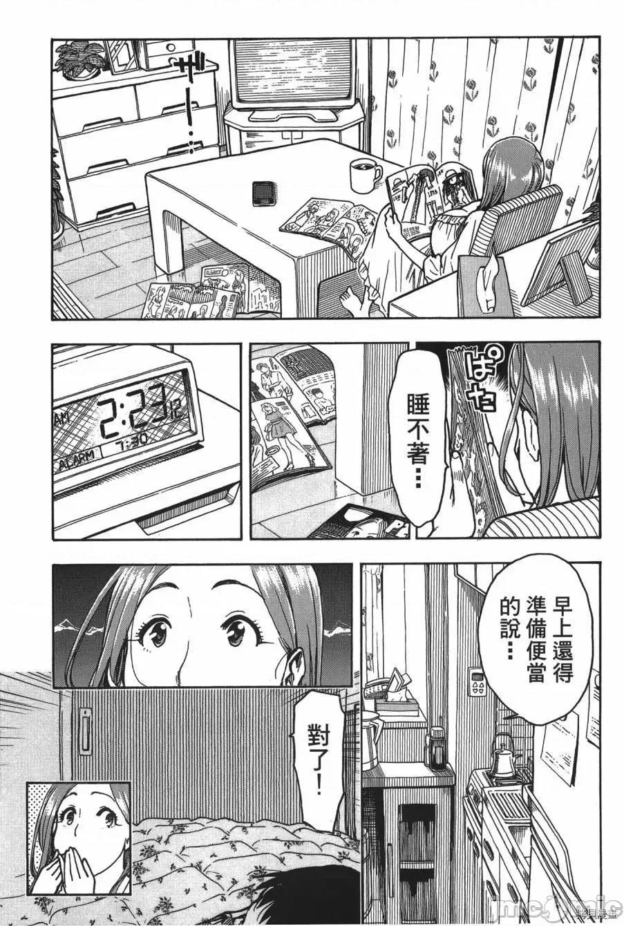 新手妻 新手巨乳妻008 第08卷.zip 第149页