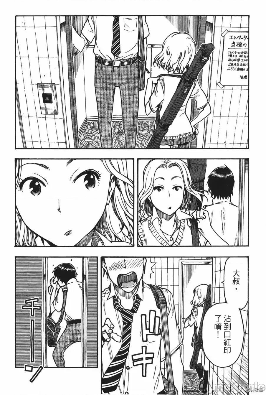 新手妻 新手巨乳妻008 第08卷.zip 第178页