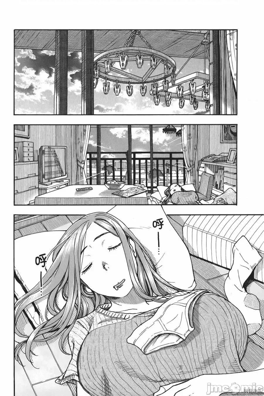 新手妻 新手巨乳妻010 第10卷.zip 第130页