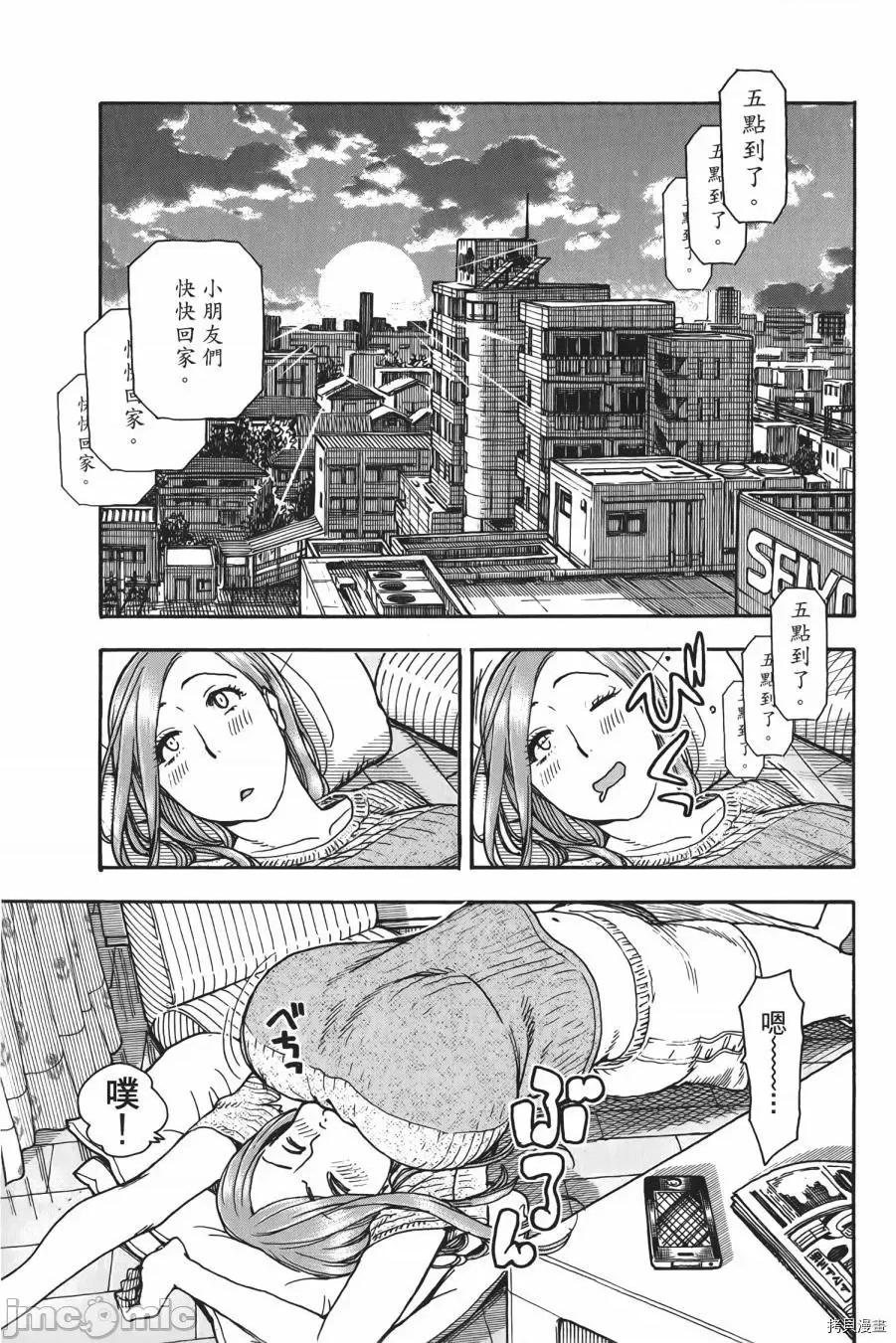 新手妻 新手巨乳妻010 第10卷.zip 第131页