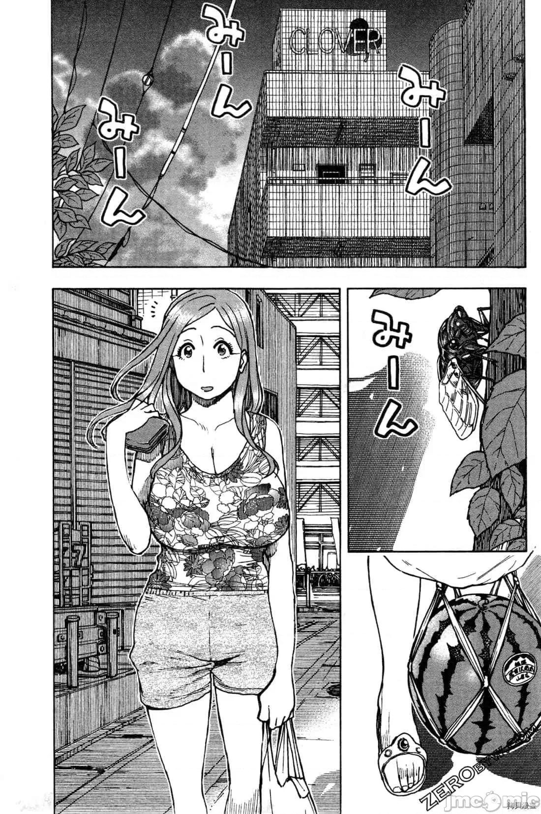 新手妻 新手巨乳妻011 第11卷.zip 第7页