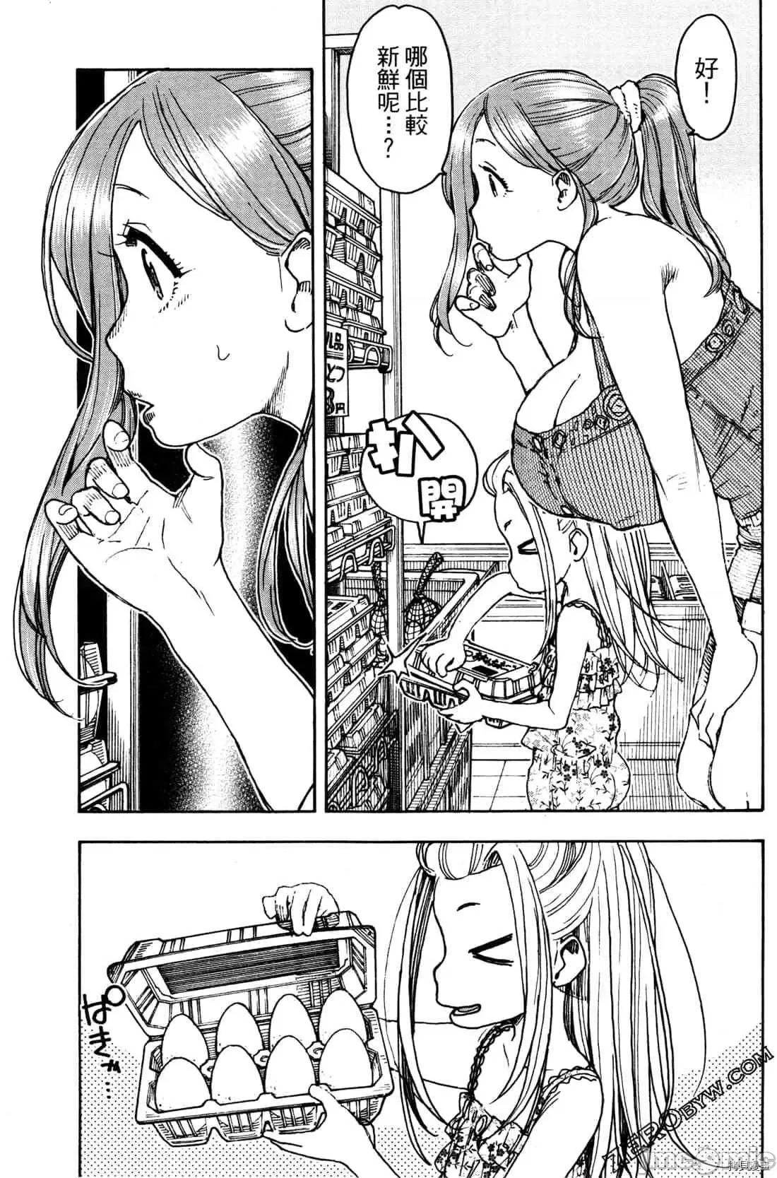 新手妻 新手巨乳妻011 第11卷.zip 第97页