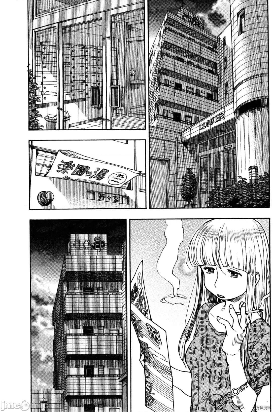 新手妻 新手巨乳妻011 第11卷.zip 第111页