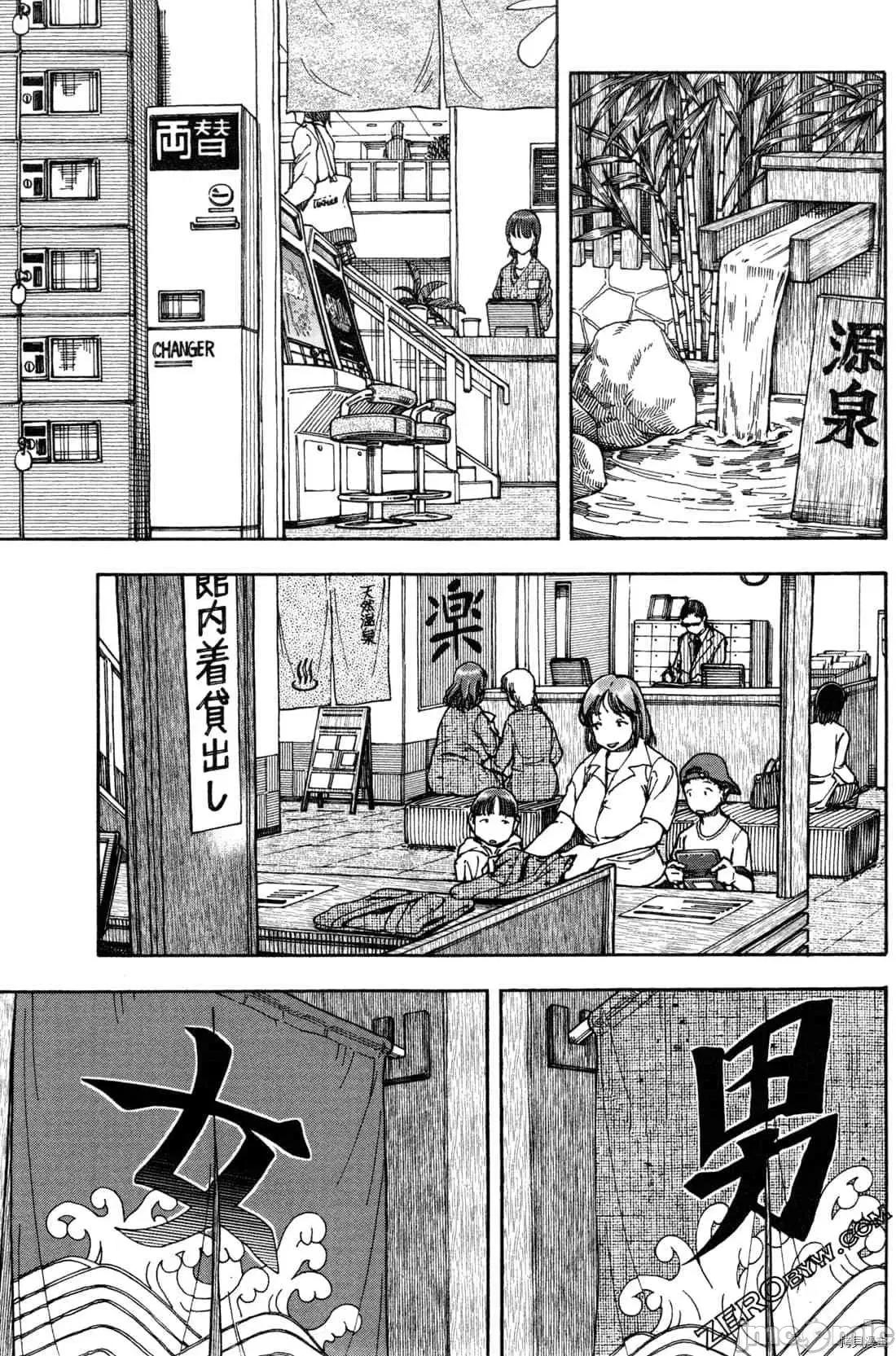 新手妻 新手巨乳妻011 第11卷.zip 第125页