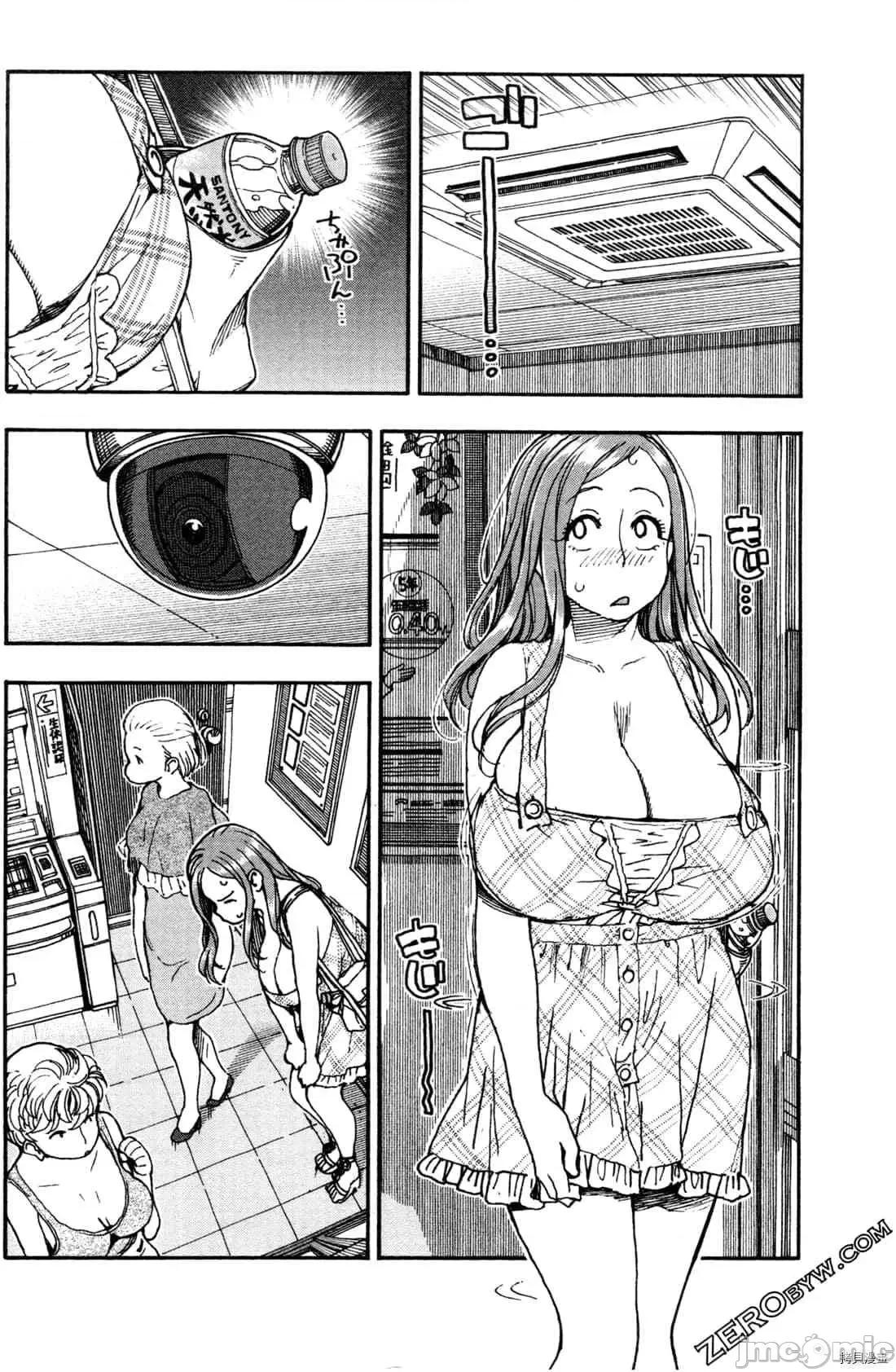 新手妻 新手巨乳妻011 第11卷.zip 第146页