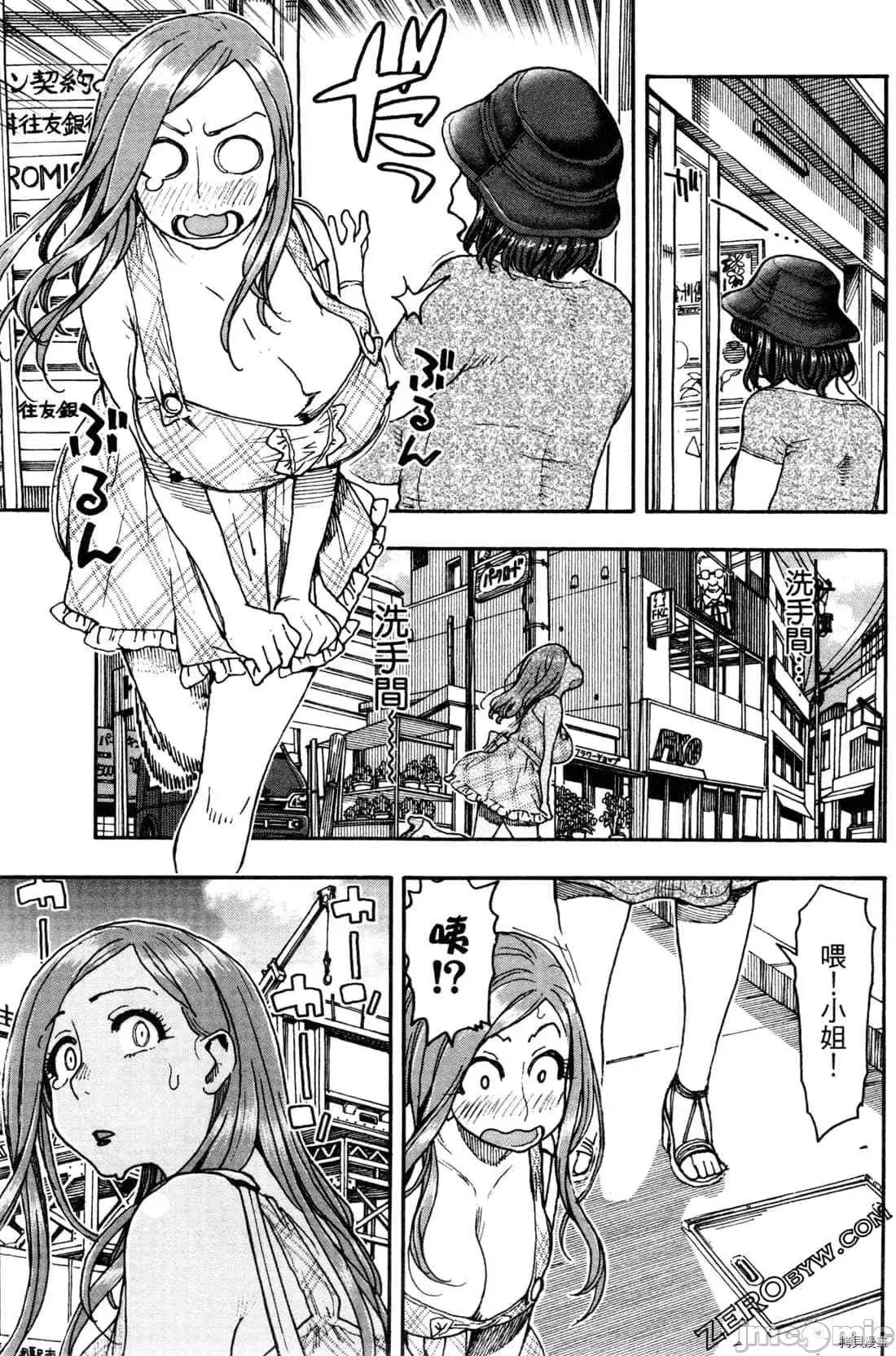 新手妻 新手巨乳妻011 第11卷.zip 第151页