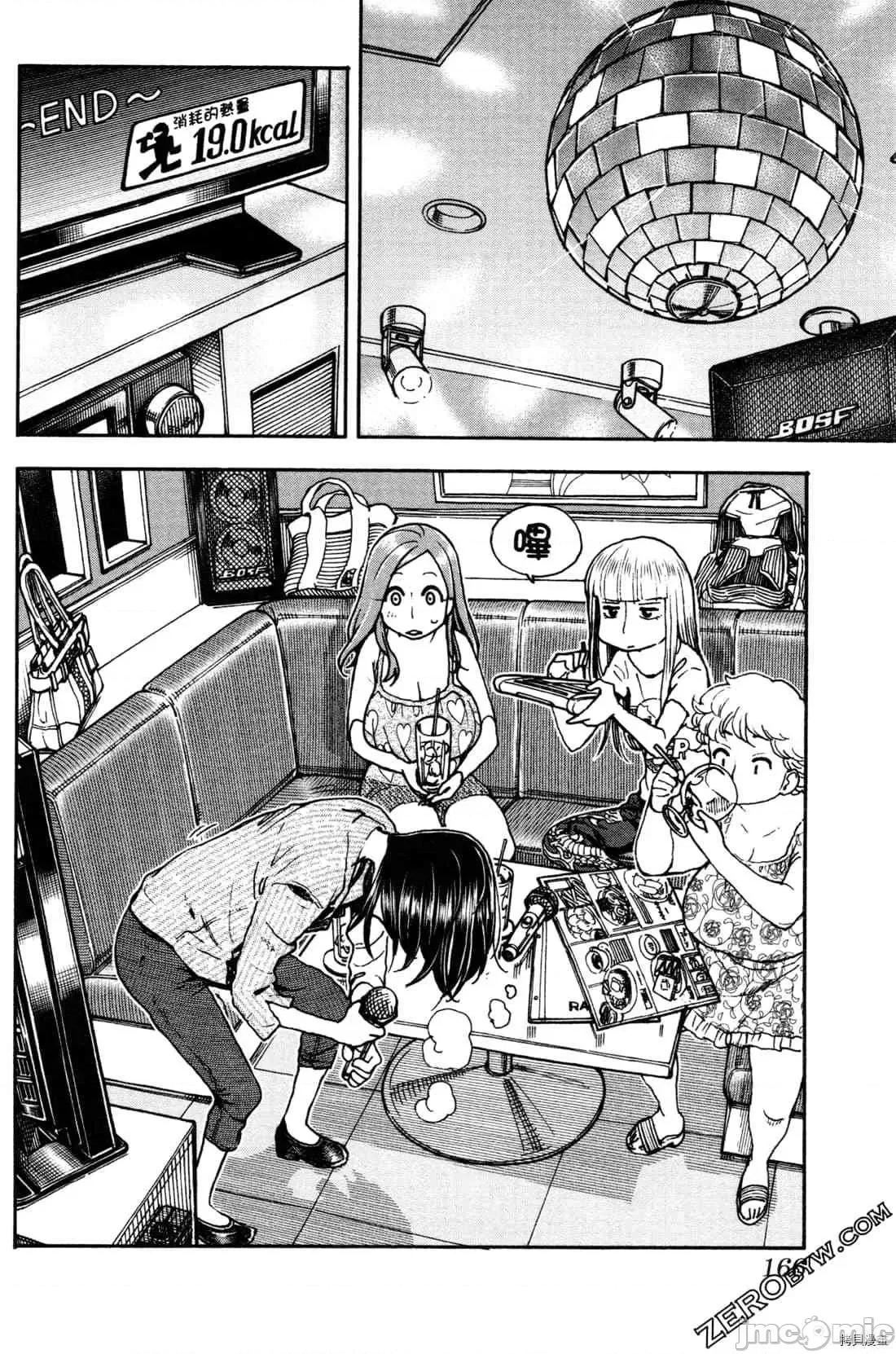 新手妻 新手巨乳妻011 第11卷.zip 第170页