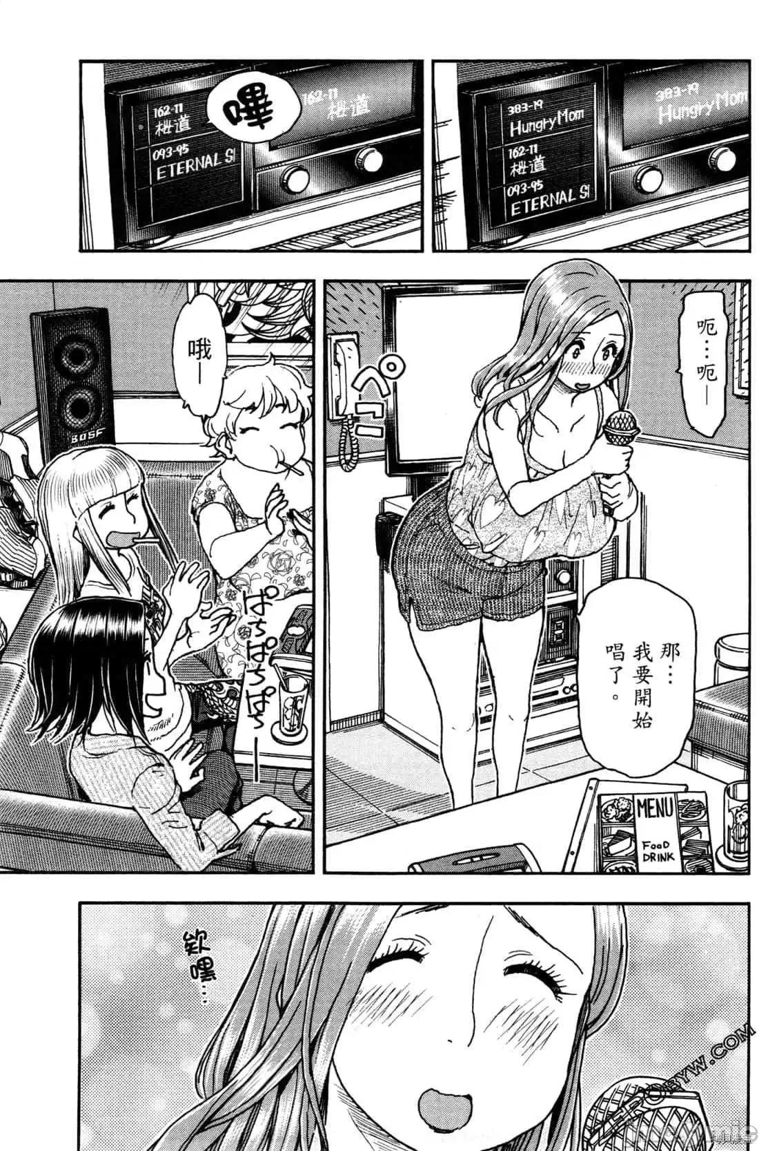 新手妻 新手巨乳妻011 第11卷.zip 第177页
