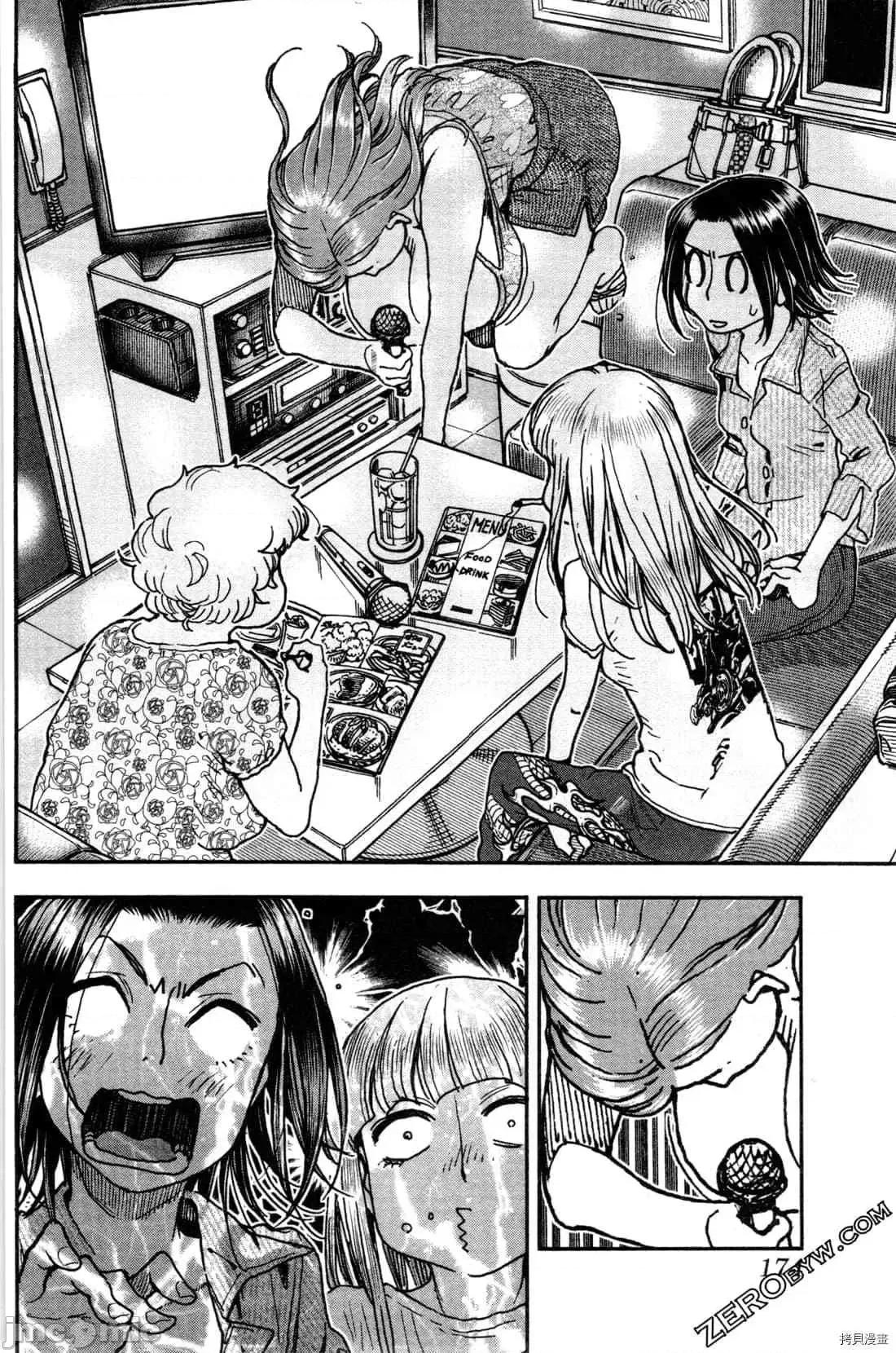 新手妻 新手巨乳妻011 第11卷.zip 第178页