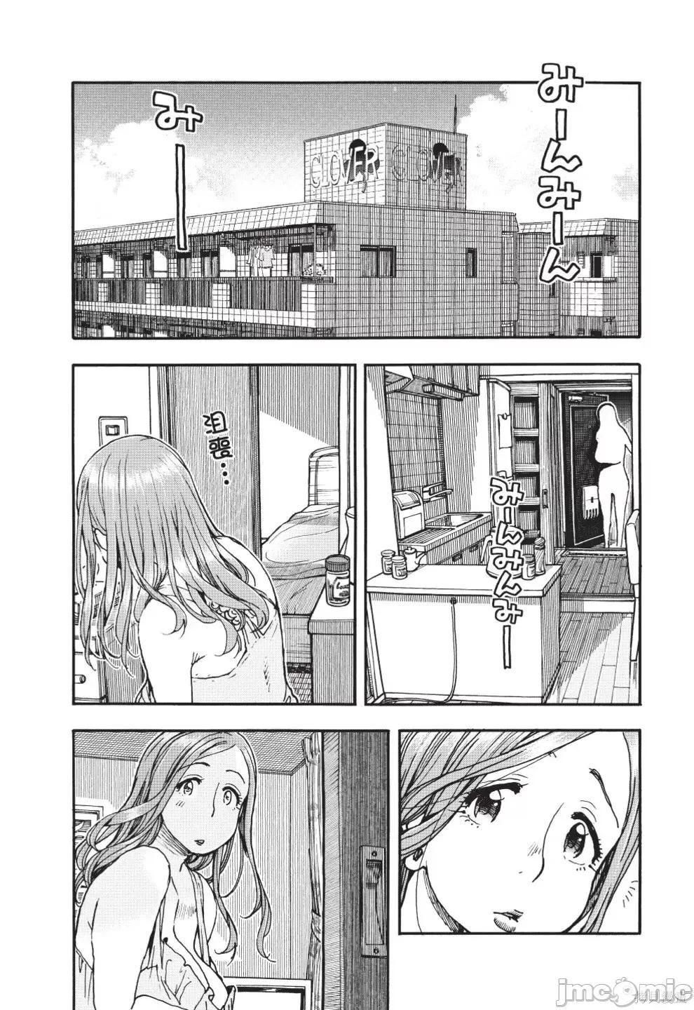 新手妻 新手巨乳妻第12卷.zip 第29页