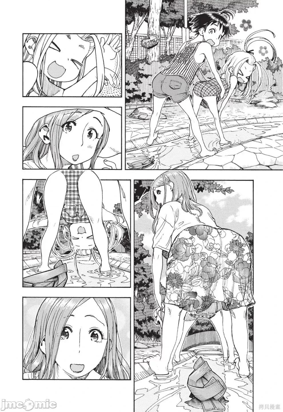 新手妻 新手巨乳妻第12卷.zip 第108页