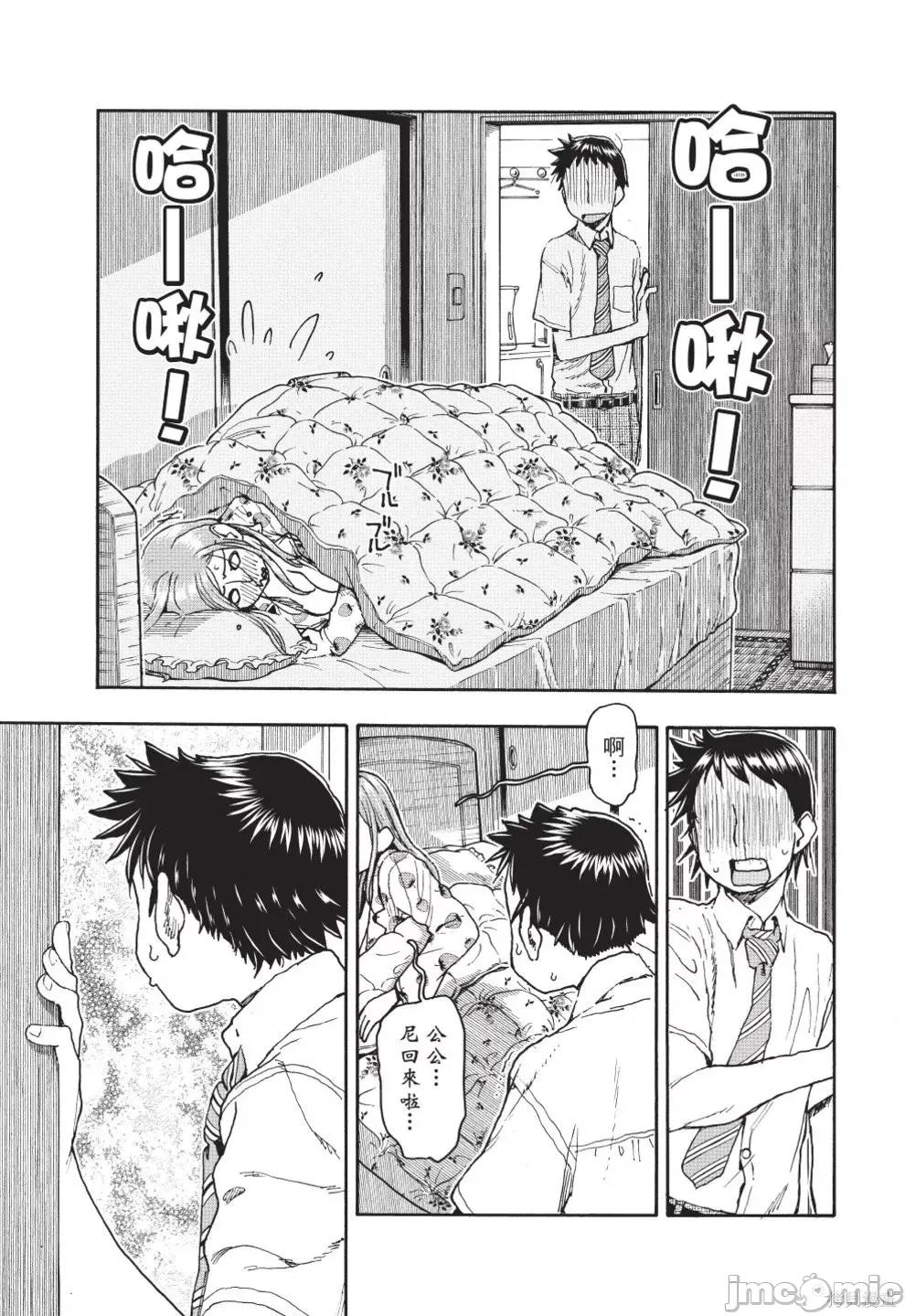 新手妻 新手巨乳妻第12卷.zip 第169页