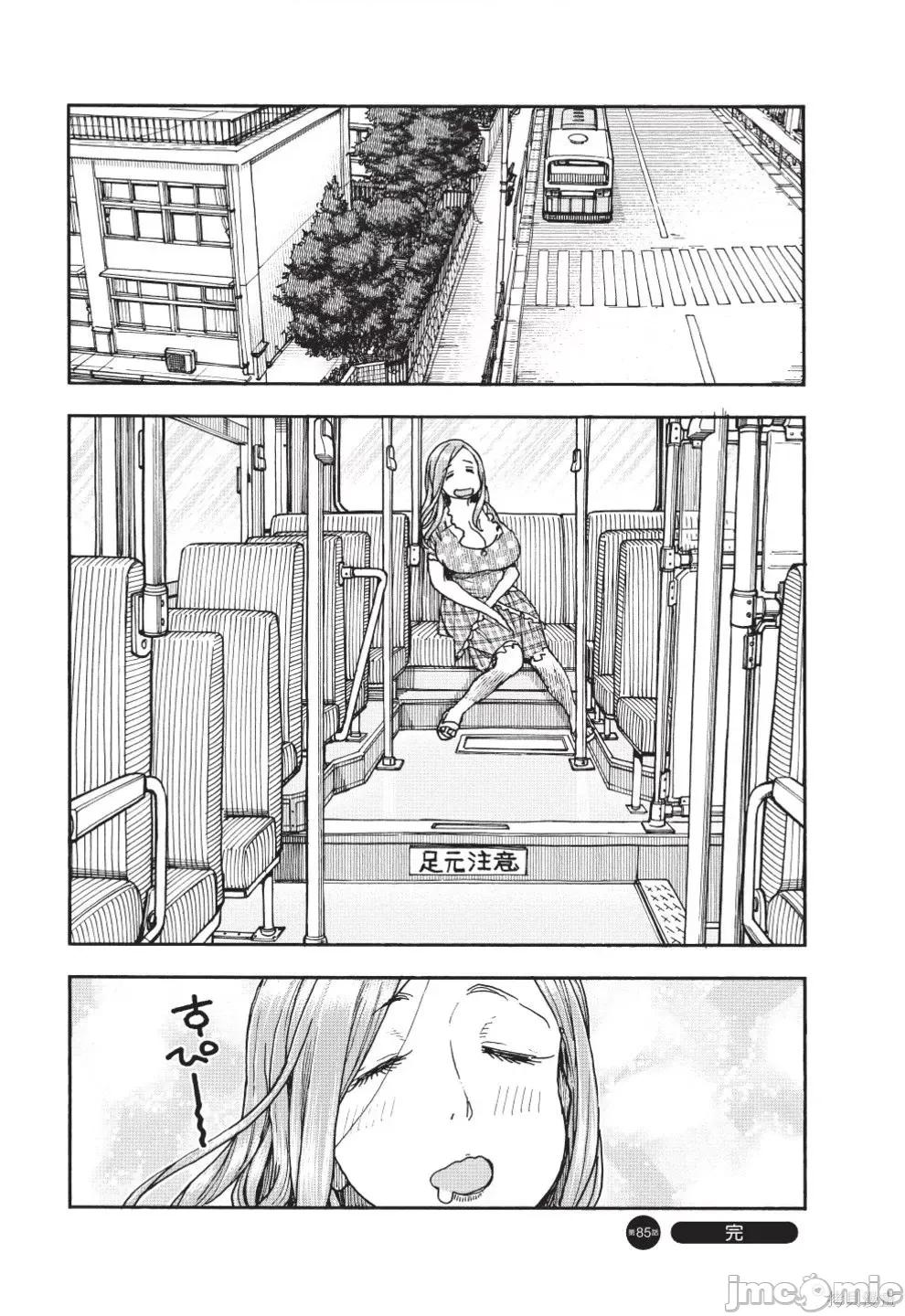 新手妻 新手巨乳妻第13卷.zip 第74页