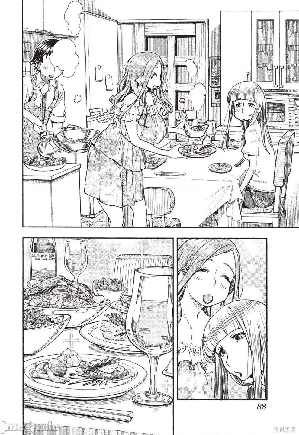 新手妻 新手巨乳妻第13卷.zip 第90页