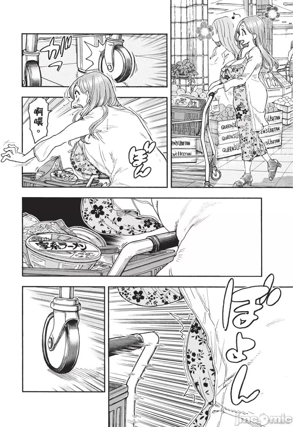 新手妻 新手巨乳妻第13卷.zip 第104页