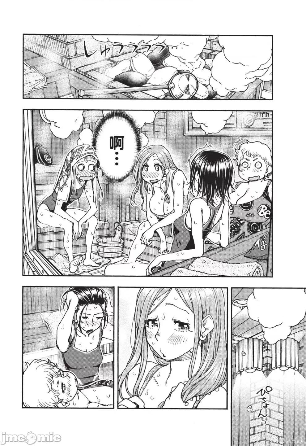 新手妻 新手巨乳妻第13卷.zip 第134页