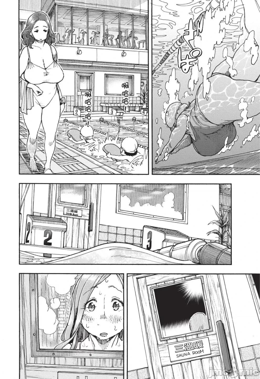新手妻 新手巨乳妻第13卷.zip 第136页