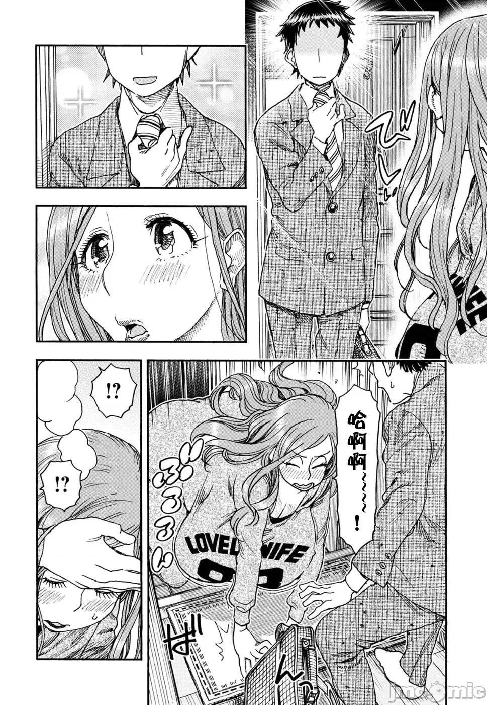 新手妻 新手巨乳妻91 第4页