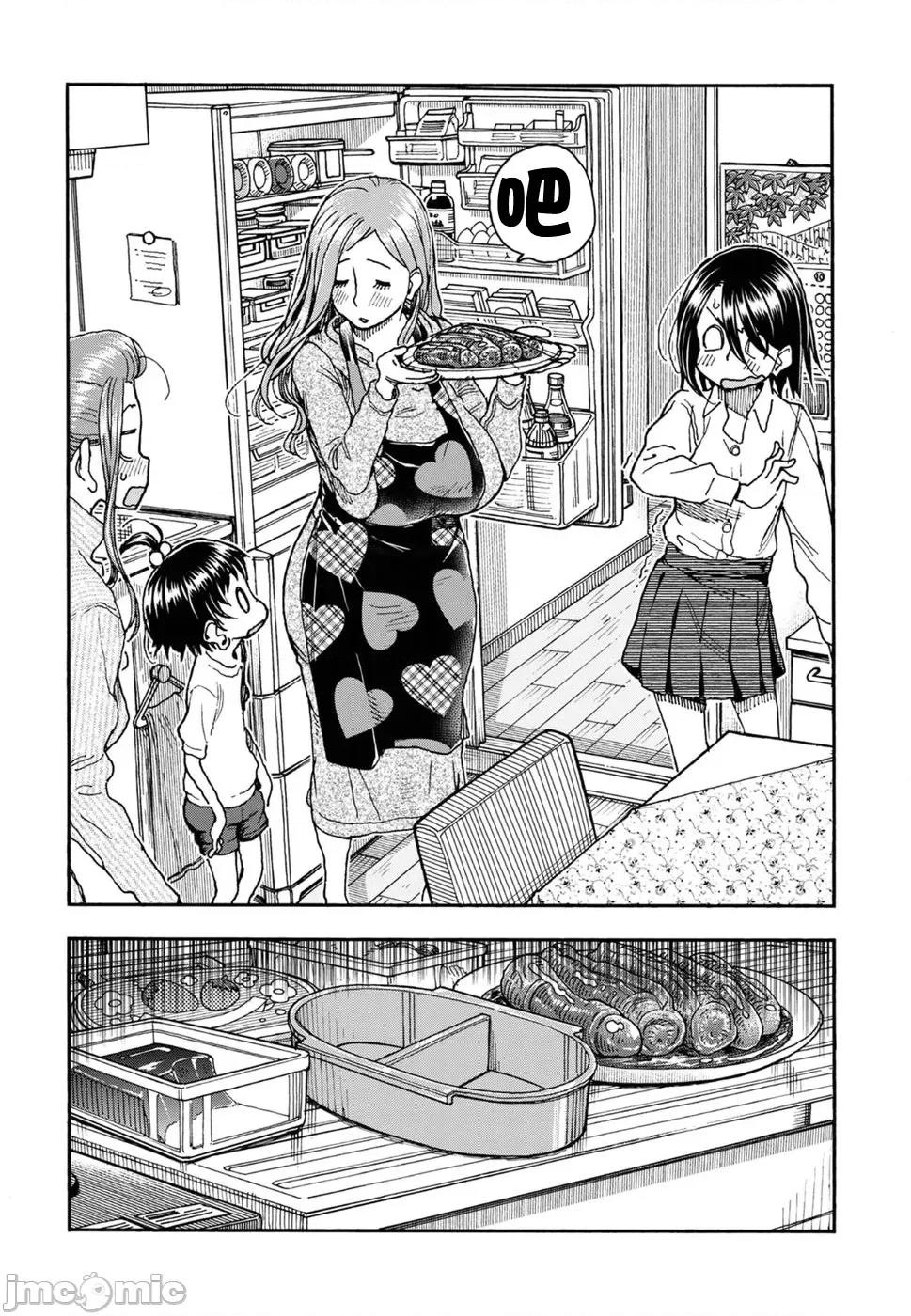 新手妻 新手巨乳妻91 第20页