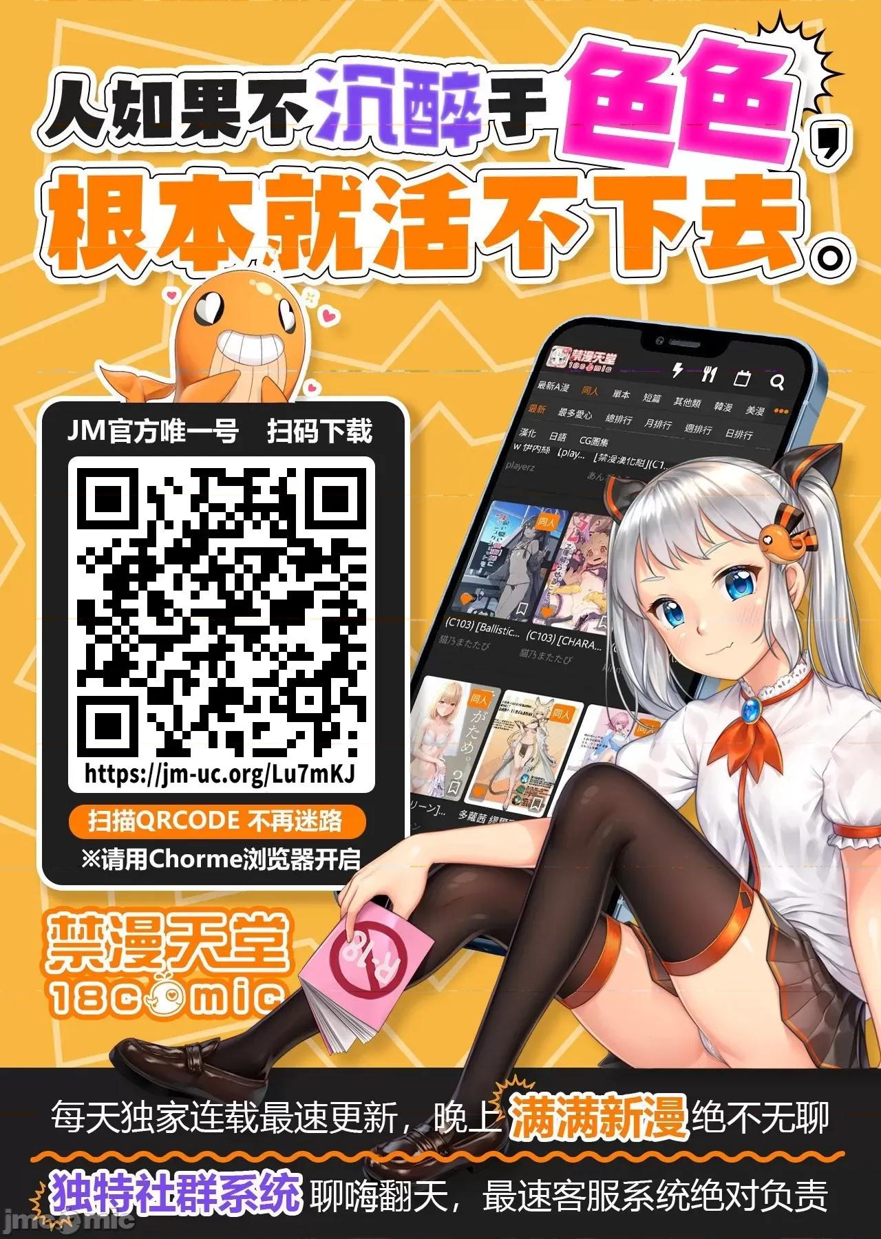 新手妻 新手巨乳妻092 第25页