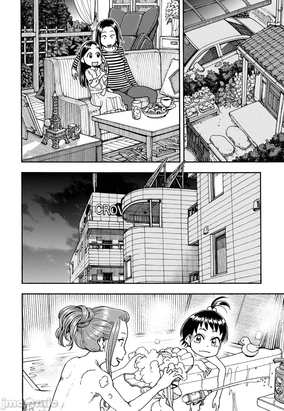新手妻 新手巨乳妻093 第20页