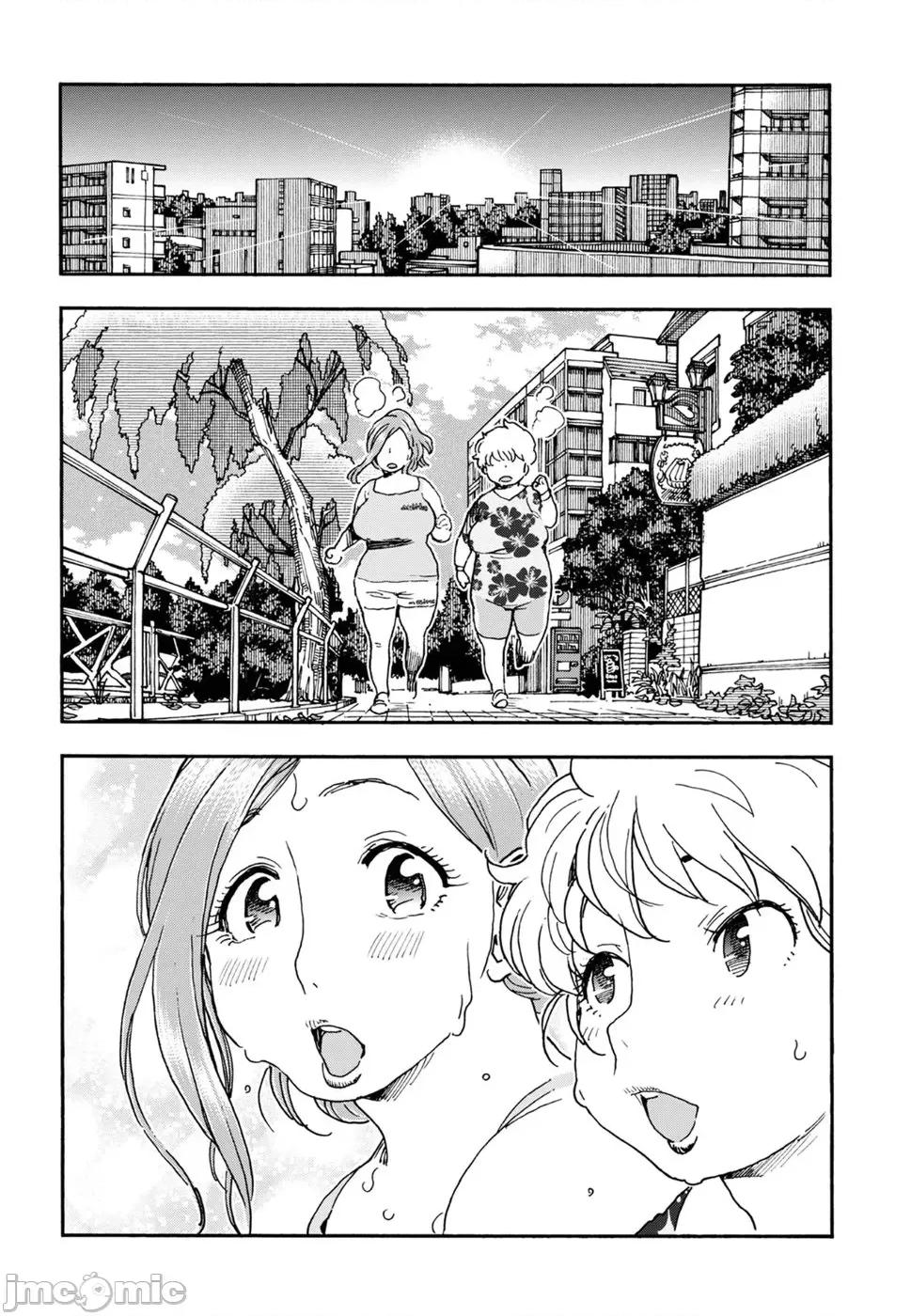新手妻 新手巨乳妻96 第16页
