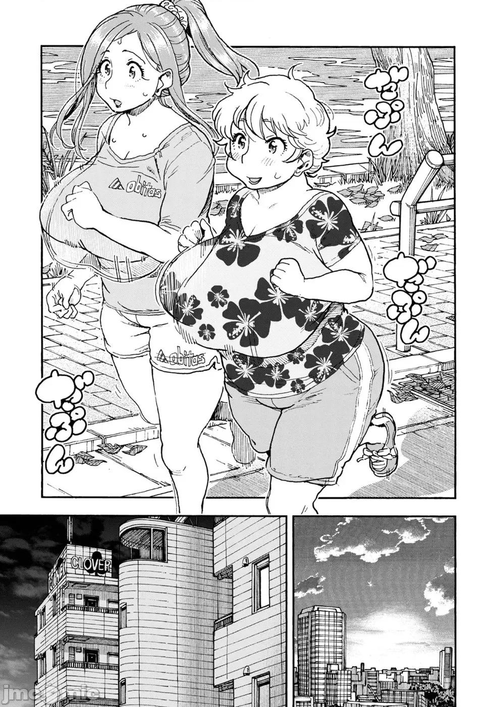 新手妻 新手巨乳妻96 第17页