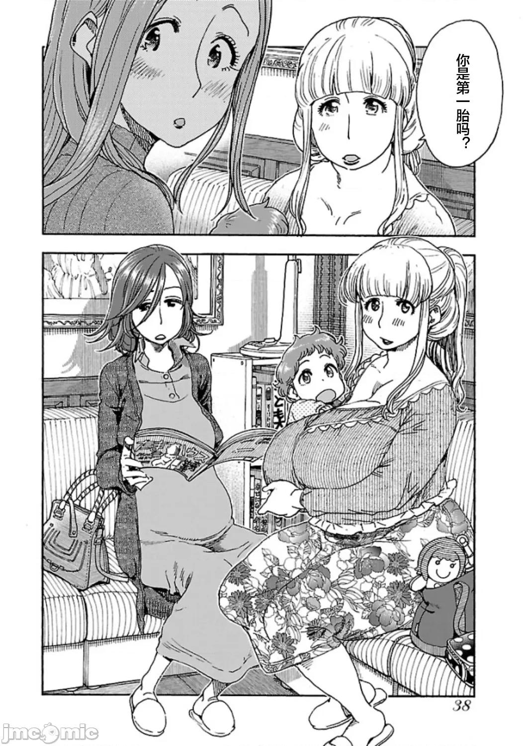 新手妻 新手巨乳妻100 第10页