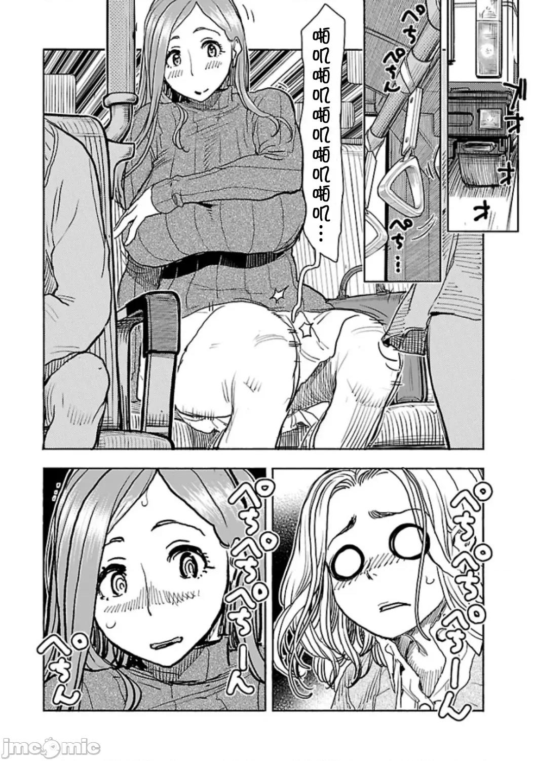新手妻 新手巨乳妻102 第16页