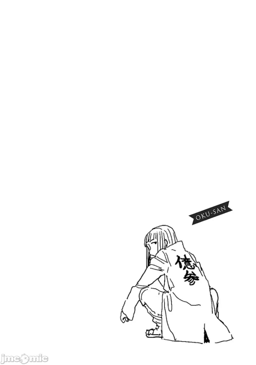 新手妻 6新手巨乳妻105 第18页