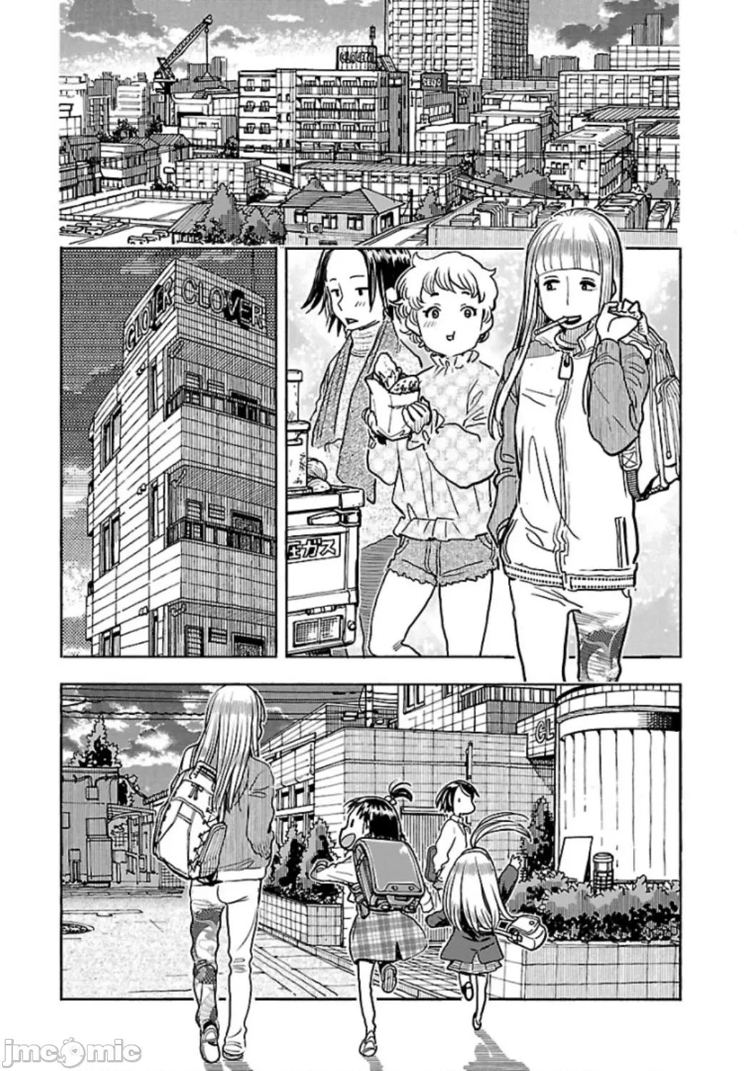 新手妻 5新手巨乳妻108 第14页