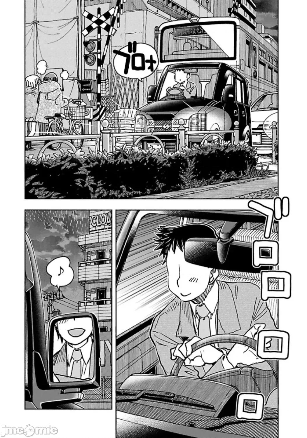 新手妻 新手巨乳妻110 第2页