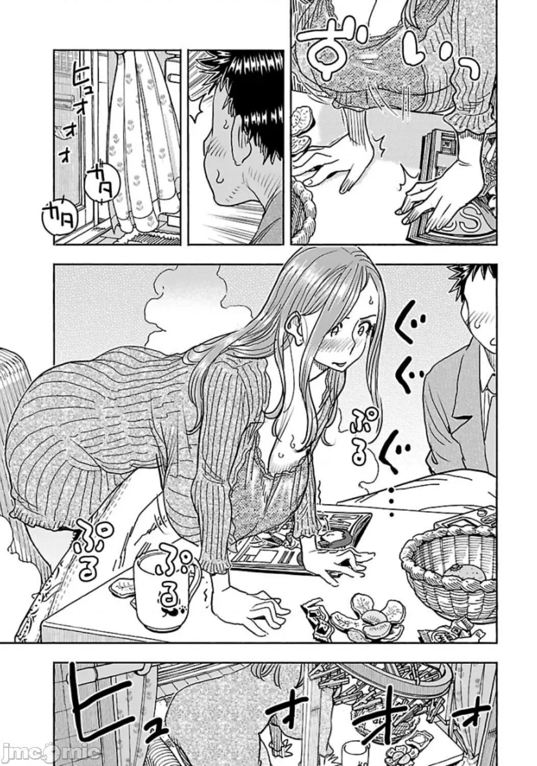 新手妻 新手巨乳妻110 第11页