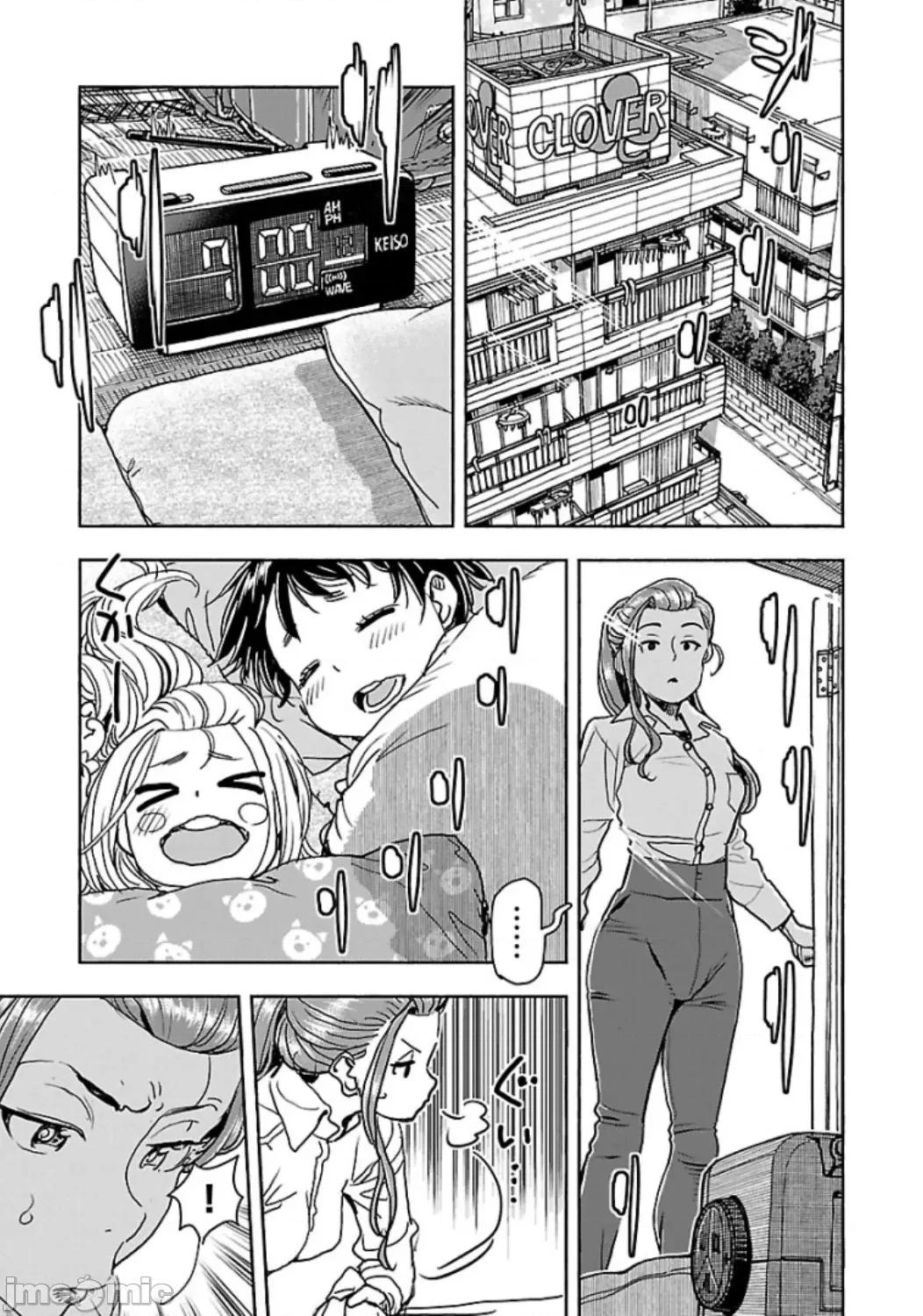 新手妻 新手巨乳妻111 第1页