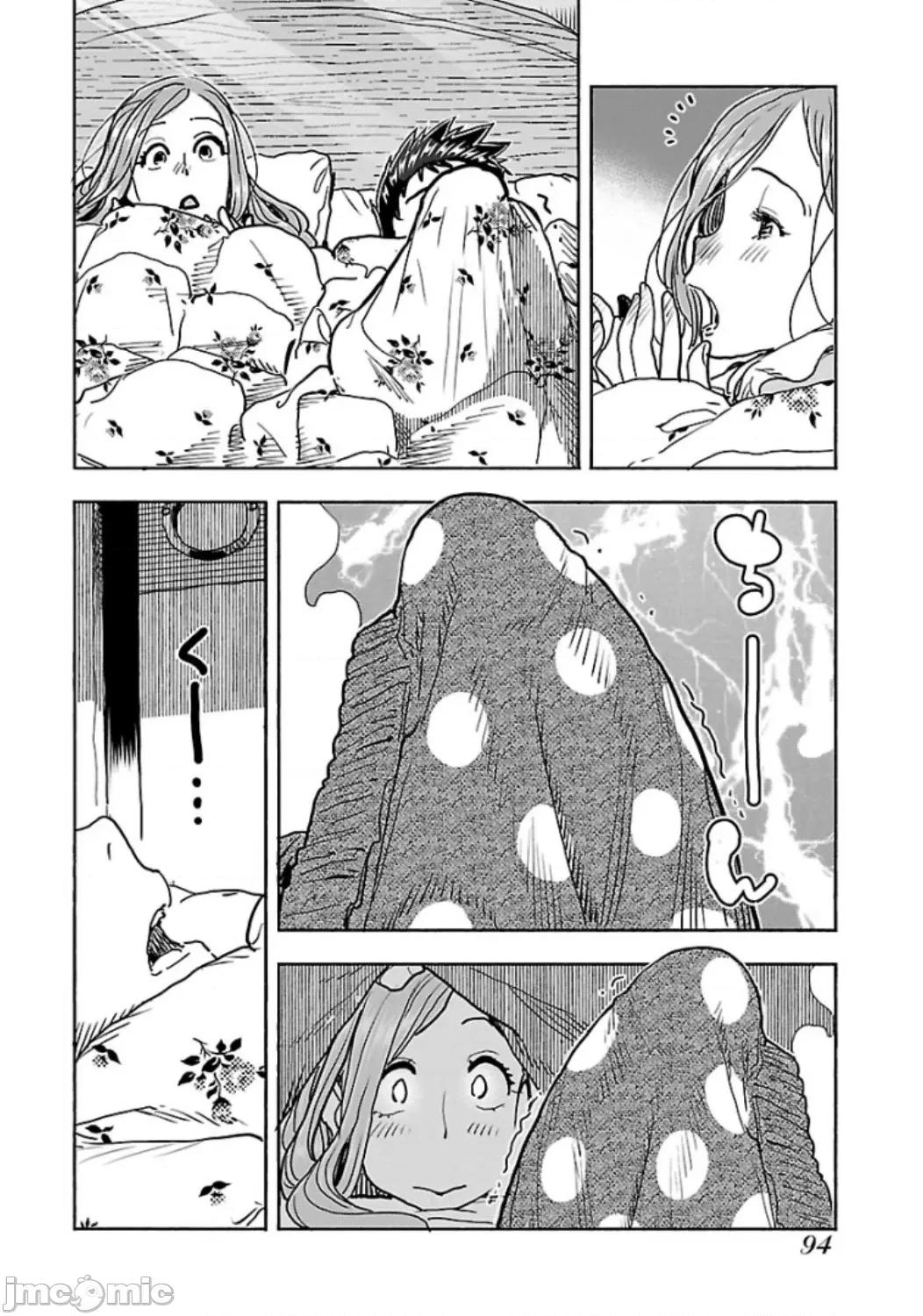 新手妻 新手巨乳妻111 第8页