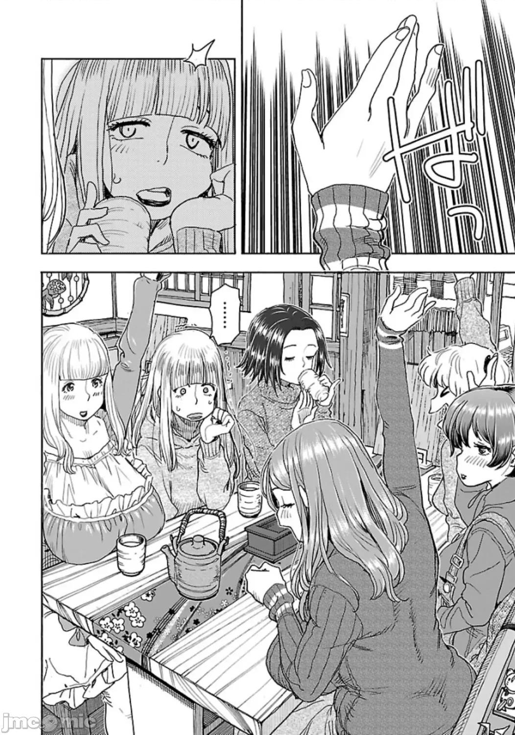 新手妻 5新手巨乳妻113 第16页