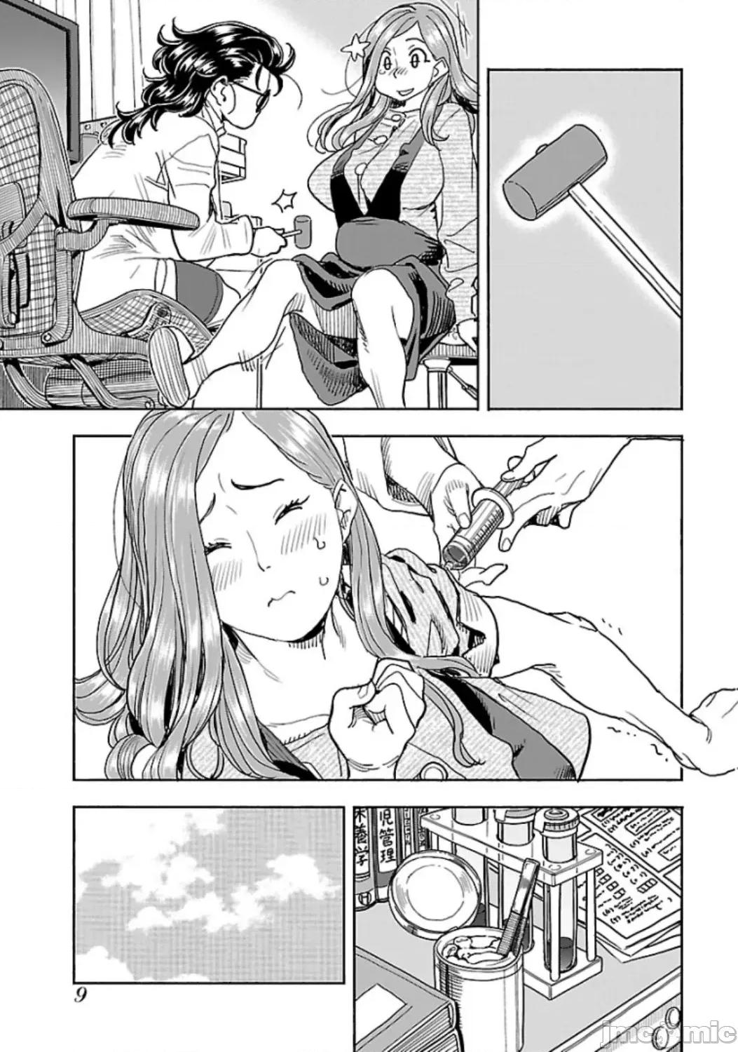 新手妻 新手巨乳妻116 第11页