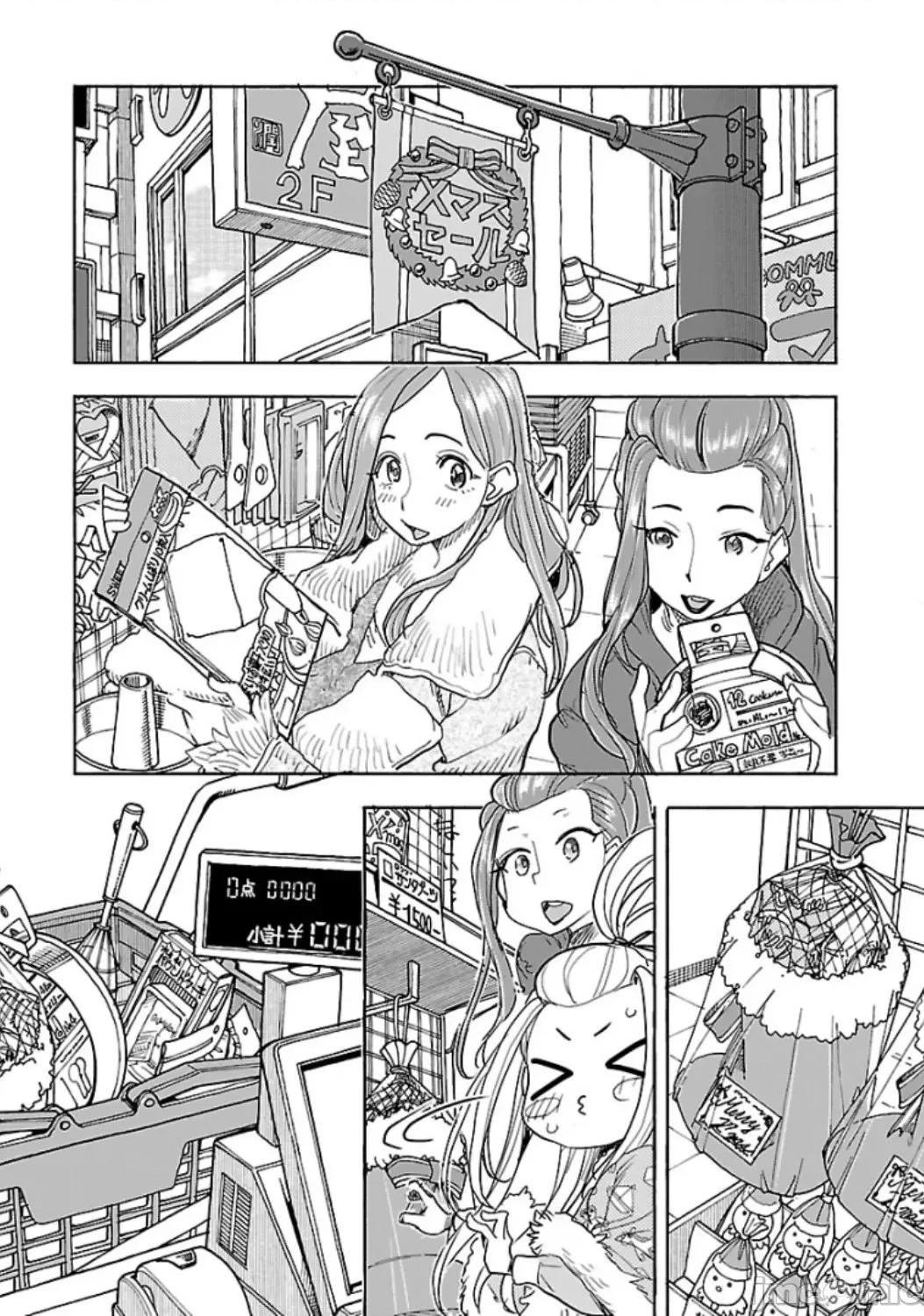 新手妻 新手巨乳妻 120 第8页