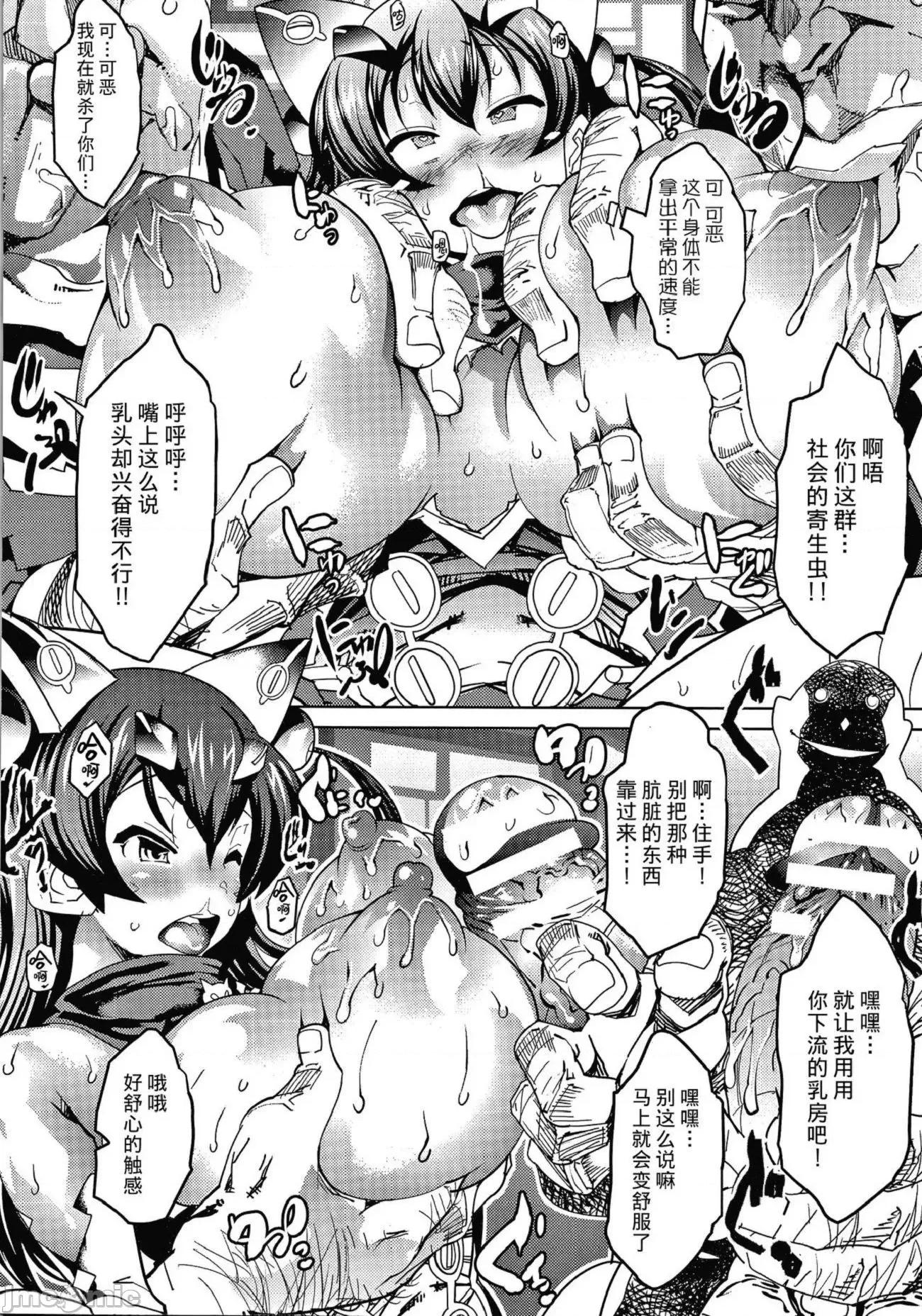 淫乳雌肉 [あまぎみちひと] 淫乳雌肉 [DL版] [不咕鸟汉化组][这很恶堕汉化组] 个人整合 第28页