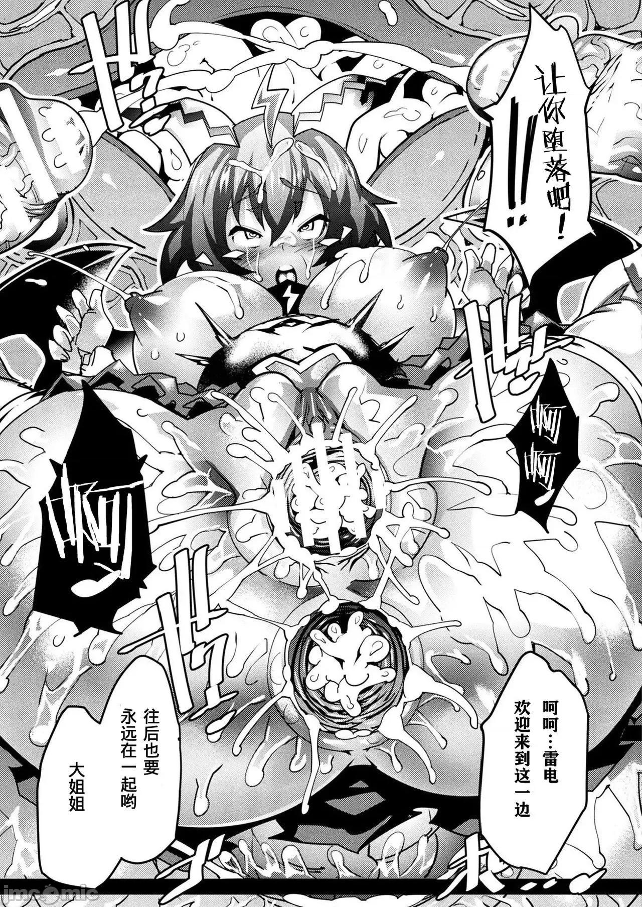 淫乳雌肉 [あまぎみちひと] 淫乳雌肉 [DL版] [不咕鸟汉化组][这很恶堕汉化组] 个人整合 第93页
